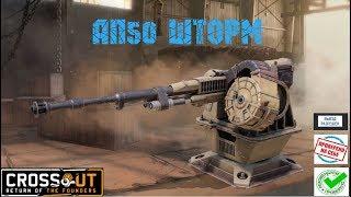 Crossout  АП50 Шторм