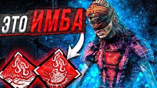 Медсестра Стала Еще Сильнее Dead by Daylight