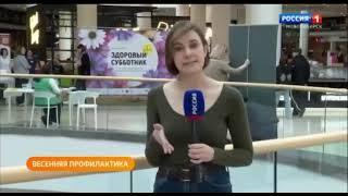 Нуга Бест на канале РОССИЯ 1 