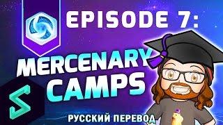 Академия Героев Ep.7: Наемники | Heroes of the Storm Обучение | HotS Гайды | MFPallytime