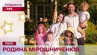 ЕКСКЛЮЗИВ! Тимур та Інна Мірошниченки відверто про досвід усиновлення дітей