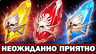 ОТКРЫВАЕМ ОСКОЛКИ Х2 МИФИЧЕСКИЕ  НЕОЖИДАННО  RAID SHADOW LEGENDS