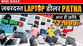 Second Hand Laptop in Patna | Best Budget Premium Laptop | Used Laptop Shop in Patna