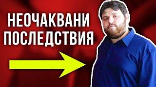 Какво научих от отслабването? - 5 НЕЩА, които ме изненадаха