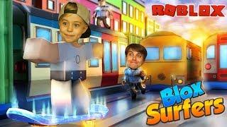 ОСТОРОЖНО, ПОЕЗД!!! BLOX SURFERS в ROBLOX или КТО ДАЛЬШЕ УБЕЖИТ! 