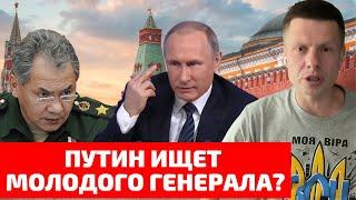 ️ШОЙГУ ПРИКАЗАЛ ПРИВОЛОЧЬ ГЕНЕРАЛОВ В МОСКВУ / ПОТЕРИ АРМИИ РФ / СКАБЕЕВА ВЕРЕЩИТ ИЗ-ЗА ХАЙМАРСОВ