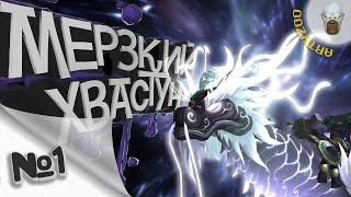 WoW - Мерзкий хвастун / Небесный ониксовый облачный змей