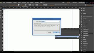 Как присвоить произвольный css-класс к любому объекту в Adobe Muse?