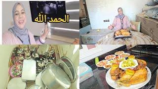 ياربي أش هادشي وقع ليا معرفت من نبدا ليكوم تخلطات عليا 