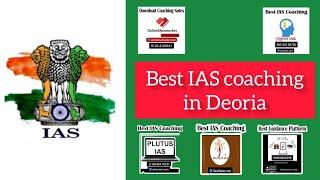 Best IAS coaching institute in Deoria | Top IAS Coaching in Deoria