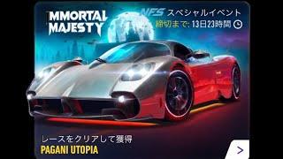 4:3 | farm  Immortal Majesty  Day 1  Pagani Utopia | NFS No Limits