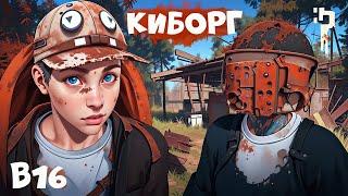 Игрок вывел на читера, админ уволен! | RUST ЧИТ ПАТРУЛЬ