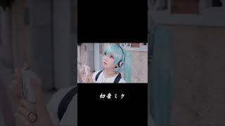 Hatsune Miku Returns