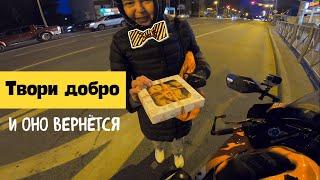 Мотоциклисты творят добро! | Встретил подписчиков