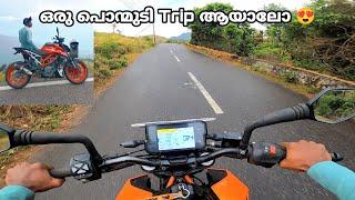 ഒരു പൊന്മുടി Trip ആയാലോ  || KnOckOuTer ️