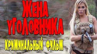 Боевик 2020 Премьера Новинка ДОРОГА ЯРОСТИ @ Зарубежные боевики 2020 новинки HD 1080P