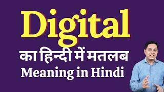 Digital meaning in Hindi | What is the meaning of digital? daily use english words