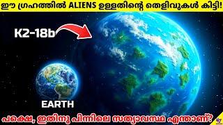 Alien Life Detected On The Mysterious Exoplanet K2-18b! But, What Is The Truth? | 47 ARENA