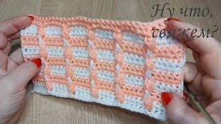 НЕЖНЫЙ УЗОР для детского пледа крючком./GENTLE PATTERN for a baby blanket crochet.