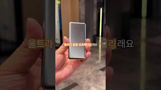 너무 심플한 새로나온 샤오미 보조배터리