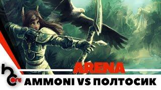 Archeage 3.0 Следопыт Ammoni vs Лорд Полтосик