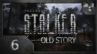 Сталкер Old Story # 06 Янтарь.