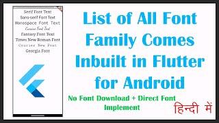 Flutter List of All Android Font Family Comes Inbuilt | No need to Download or Install Font