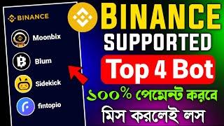 Binance supported top 4 telegram bot | binance mining bot telegram | telegram mining Airdrop 2024