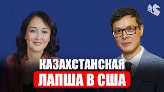 Как создана Империя Лапши в Казахстане? Гульбану Майгарина о бизнесе, разводе и экспансии Lanzhou