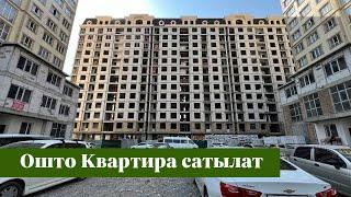 Ошто 2 бөлмөлүү Квартира сатылат. Срочно тез кирип көрүңүз️️