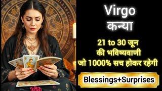 VIRGO ️ कन्या राशी 21 to 30 जून 2025 KANYA Rashi JUNE 2025  #virgo #horoscope