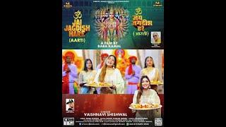 Om Jai Jagdish Hare by Vaishnavi Shishwal | Divine Melody | RJ Beats Bhakti Exclusive