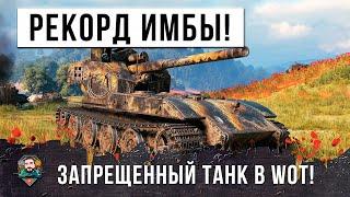 НОВЫЙ РЕКОРД НА ВАФЛЕ E100 ОНА СНОВА В ИГРЕ! ЗАПРЕЩЕННАЯ ИМБА РАНДОМА WOT В 2022 ГОДУ!