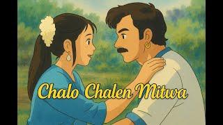 Chalo Chale Mitwa in Whistle | Headphones Recommended for best sound experience | ft. Ghazal