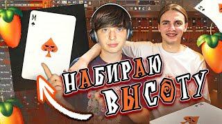 СВЕЛ MAYOT  - Не Поменяло | Заправка Кид 4 | Бесплатный Пресет! | FL Studio 24 #сведение