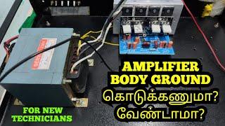 AMPLIFIER  BODY GROUND MUST?