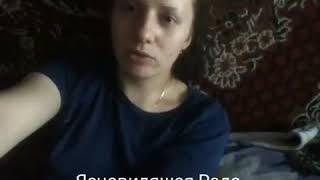 Отзывы о ясновидящей Раде в Волгограде - Rusmagia.ru