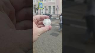 Продал монету ради знаний‼️#coins #монеты #барахолка