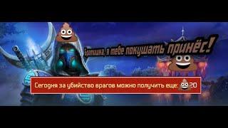 Триада вернулась, но кому она нужна, когда подвалы хлам. Проходим подвалы, быстро и легко.