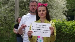 Поздравление от родителей на выпускной в детском саду!