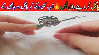 Sewing Tips and Tricks For Beginners ||Crazy tips || How to sew.
