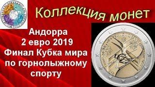 Биметаллические монеты Андорра 2 евро 2019 (503) Финал Кубка мира по горнолыжному спорту