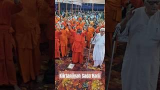 Kiirtaniiyah Sada Harii "Baba Nam Kevalam" | Ananda Purnima DMS Anandanagar