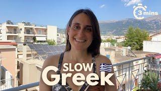 "Σβήνω": μία λέξη με 4 σημασίες (slow Greek with subtitles) Linguatree