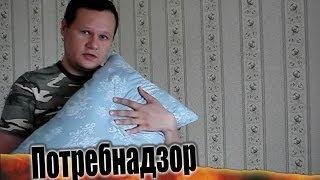 Очистка и восстановление подушек (Restoration of pillows)