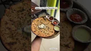 Jaipur First Oven Parantha ₹100 | #shorts #paratha #indianstreetfood
