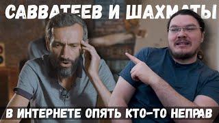  Число Шеннона | В интернете опять кто-то неправ #016 | Алексей Савватеев и Борис Трушин