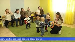 Социальное предпринимательство развивают в Первоуральске