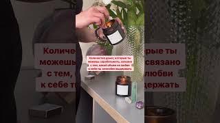 Большие деньги и не любовь#денежныйпотенциал #практики #энергия #работасподсознанием