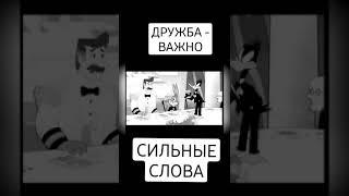 СИЛЬНЫЕ СЛОВА МОТИВАЦИЯ  strong words motivation